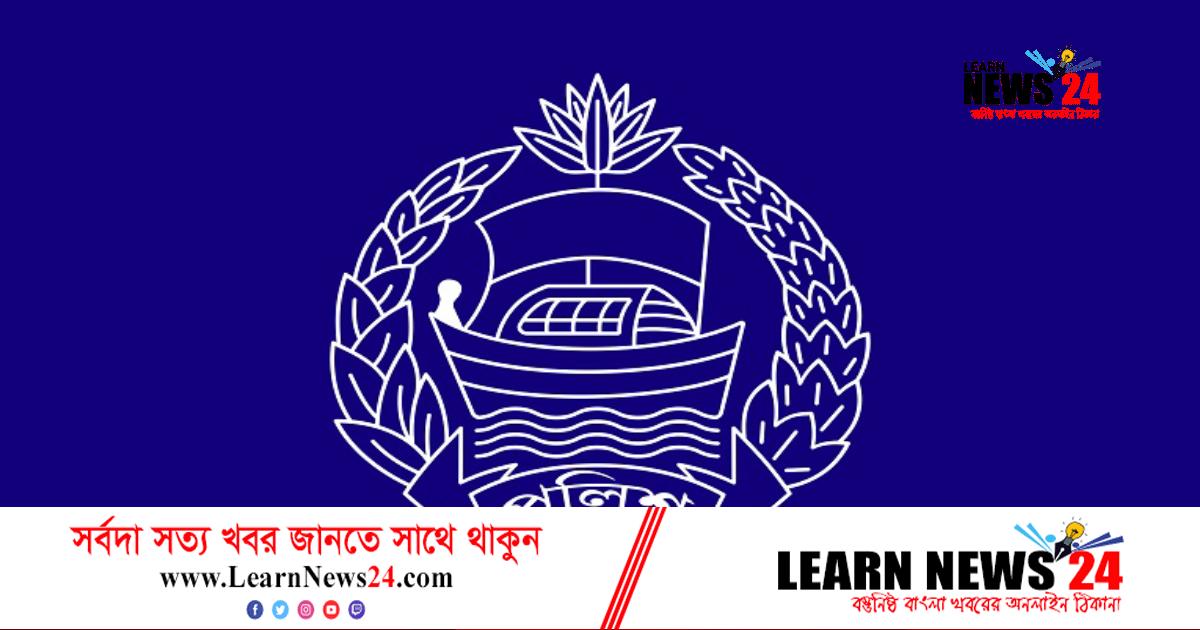 কনস্টেবল নিচ্ছে বাংলাদেশ পুলিশ কনস্টেবল নিচ্ছে বাংলাদেশ পুলিশ