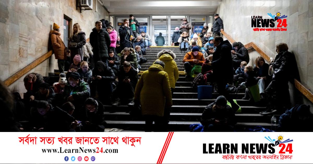 কিয়েভে হঠাৎ বিমান হামলার সাইরেন, বাসিন্দাদের আশ্রয়কেন্দ্রে যাওয়ার আহ্বান কিয়েভে হঠাৎ বিমান হামলার সাইরেন, বাসিন্দাদের আশ্রয়কেন্দ্রে যাওয়ার আহ্বান