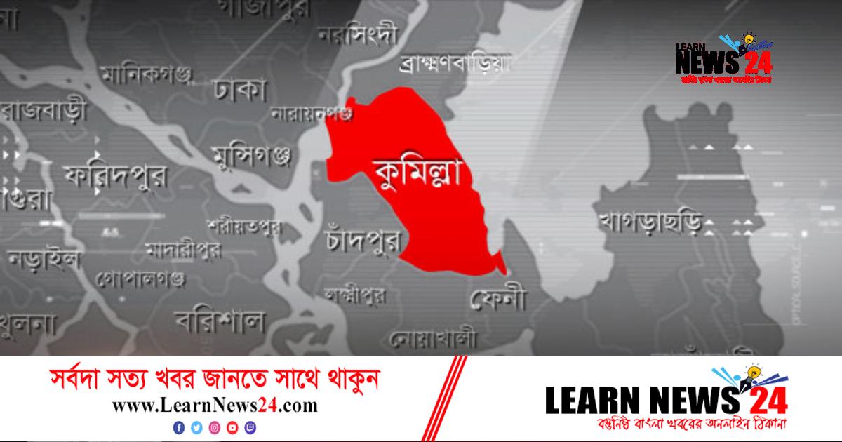 কুমিল্লায় ট্রেনের ধাক্কায় অটোরিকশার তিন যাত্রী নিহত