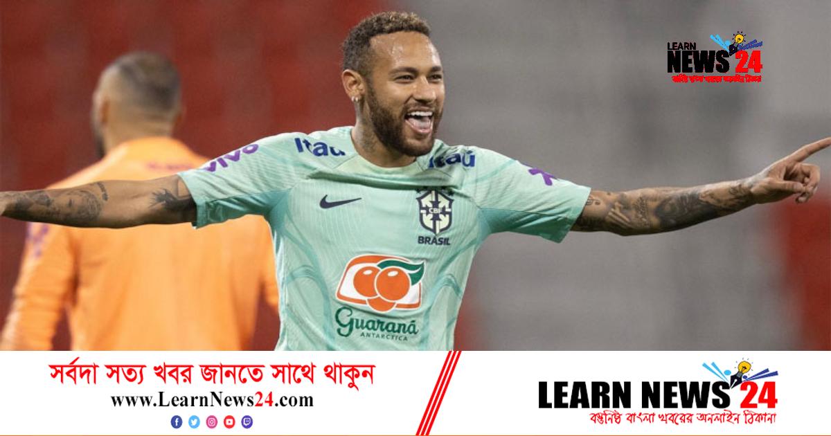 কোরিয়ার বিপক্ষে নেইমারকে নিয়েই নামছে ব্রাজিল