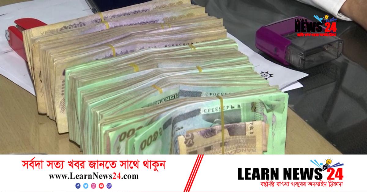 খেলাপি ঋণ আদায়ের লক্ষ্যমাত্রা পূরণে ব্যর্থ রাষ্ট্রায়ত্ত চার ব্যাংক খেলাপি ঋণ আদায়ের লক্ষ্যমাত্রা পূরণে ব্যর্থ রাষ্ট্রায়ত্ত চার ব্যাংক