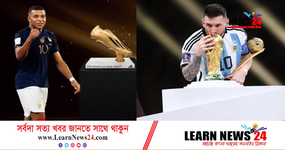 গোল্ডেন বুট এমবাপ্পের, বল মেসির গোল্ডেন বুট এমবাপ্পের, বল মেসির