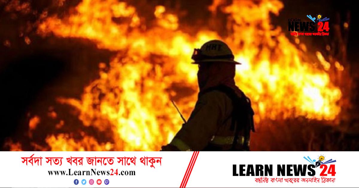 চকবাজারে ভয়াবহ আগুন