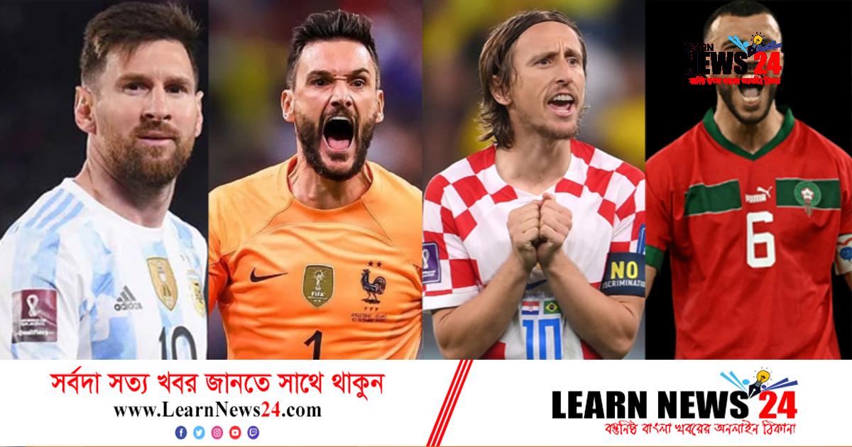 চার দলের ৯২ বছরের ইতিহাস