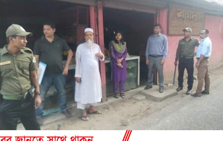 ছাগলনাইয়ায় দুই বেকারির জরিমানা – prothom-feni.com