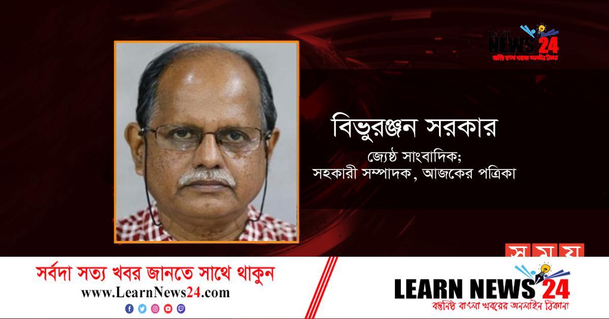 টক অফ দ্য কান্ট্রি: ১০ ডিসেম্বর