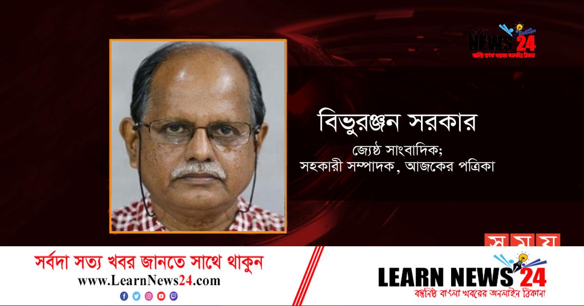 টক অফ দ্য কান্ট্রি: ১০ ডিসেম্বর টক অফ দ্য কান্ট্রি: ১০ ডিসেম্বর