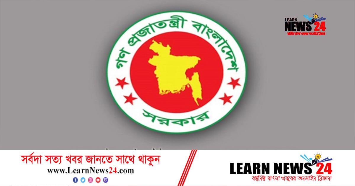 ডিসি সম্মেলনের তারিখ চূড়ান্ত ডিসি সম্মেলনের তারিখ চূড়ান্ত