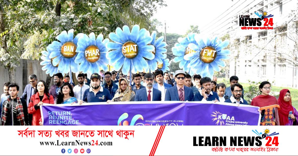 তৃতীয় পুনর্মিলনীতে বর্ণিল সাজে উৎসবমুখর খুবি তৃতীয় পুনর্মিলনীতে বর্ণিল সাজে উৎসবমুখর খুবি