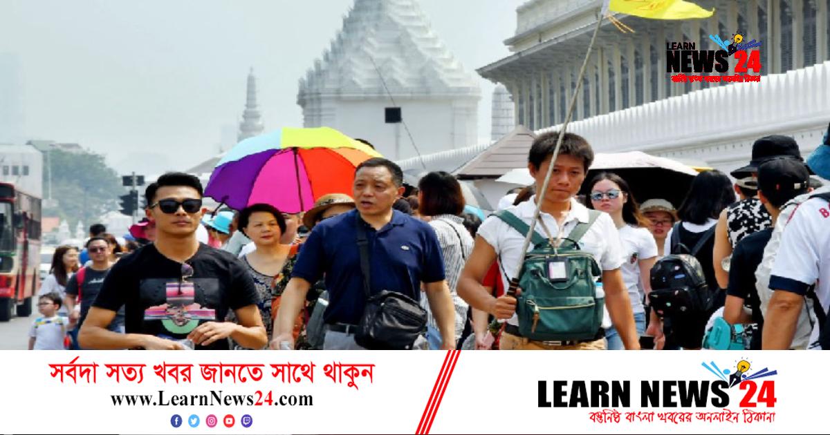 থাইল্যান্ডে পর্যটকের ঢল থাইল্যান্ডে পর্যটকের ঢল