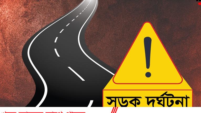 ফেনীতে দুই মোটরসাইকেলের মুখোমুখী সংঘর্ষে শিক্ষার্থী নিহত, আহত-২ ফেনীতে দুই মোটরসাইকেলের মুখোমুখী সংঘর্ষে শিক্ষার্থী নিহত, আহত-২