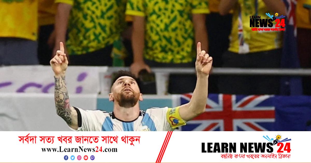 নকআউটে মেসির প্রথম গোল নকআউটে মেসির প্রথম গোল