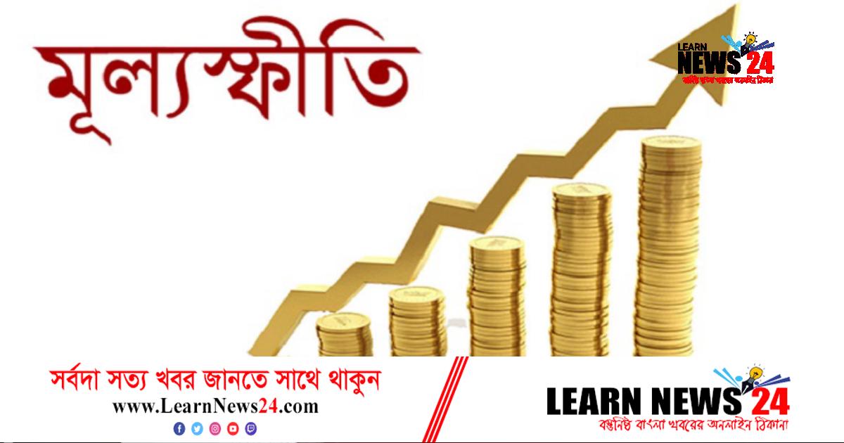 নতুন বছরে কতটা ভুগবে বিশ্ব অর্থনীতি নতুন বছরে কতটা ভুগবে বিশ্ব অর্থনীতি