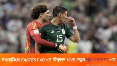 নাটকীয় সমীকরণে গ্রুপ পর্ব থেকে বিদায় মেক্সিকোর