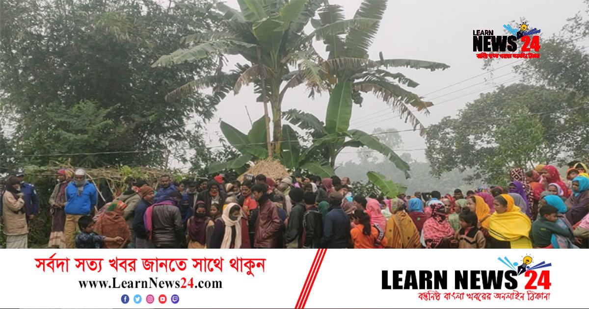 নীলফামারীতে গৃহবধূর গলাকাটা মরদেহ উদ্ধার, স্বামী পলাতক নীলফামারীতে গৃহবধূর গলাকাটা মরদেহ উদ্ধার, স্বামী পলাতক