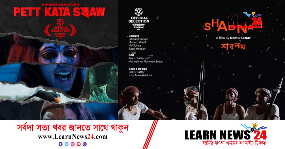 নুহাশ হুমায়ূনের আরেক অর্জন নুহাশ হুমায়ূনের আরেক অর্জন