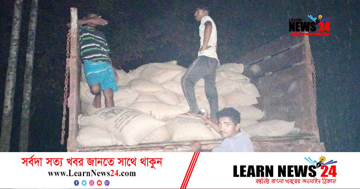 নেত্রকোনায় ওএমএসের চাল ফেরতের ঘটনায় তদন্ত কমিটি
