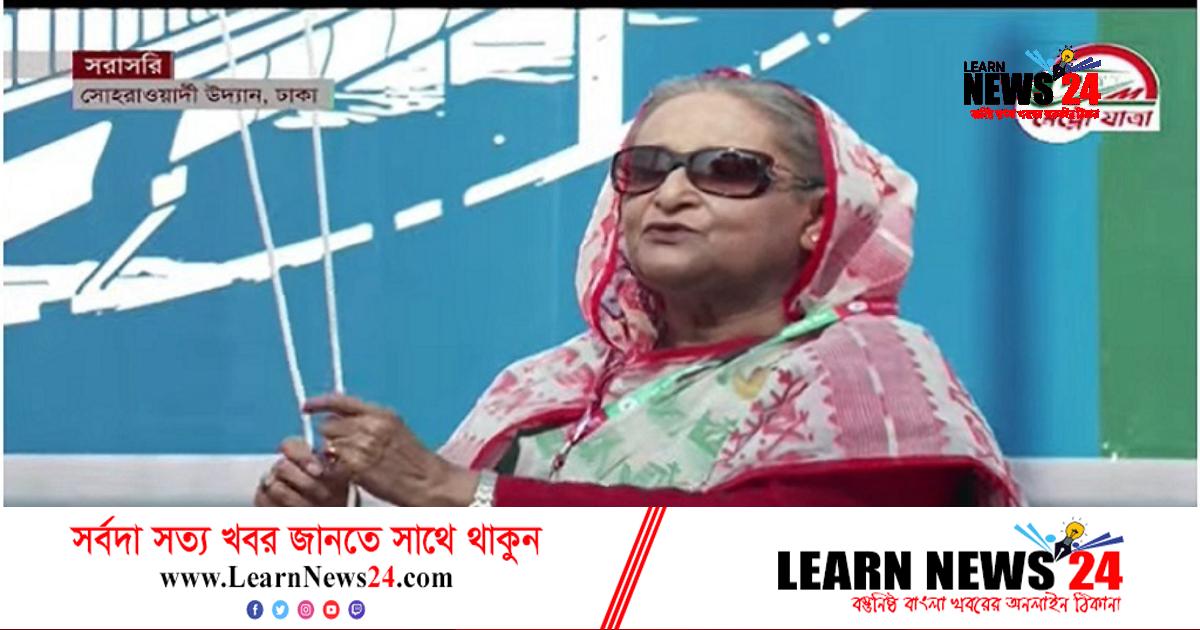 পায়রা উড়িয়ে সম্মেলন উদ্বোধন করলেন শেখ হাসিনা