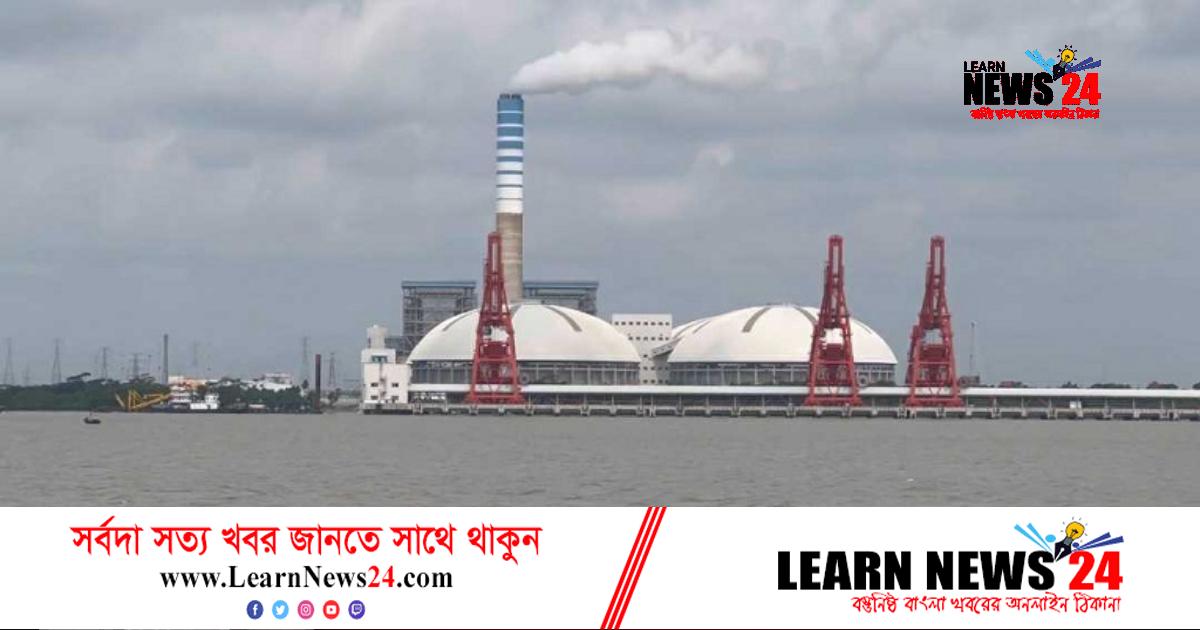 পায়রা তাপবিদ্যুৎ কেন্দ্রে চীনা শ্রমিকের মৃত্যু পায়রা তাপবিদ্যুৎ কেন্দ্রে চীনা শ্রমিকের মৃত্যু