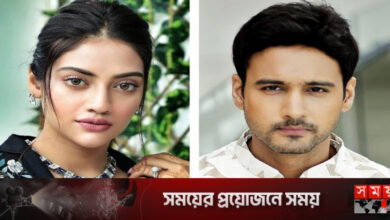 প্রতিদিন সকালে অশান্তি যশ নুসরাতের সংসারে