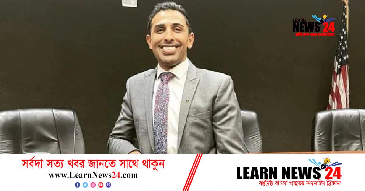 প্রথমবারের মতো ক্যালিফোর্নিয়ায় মেয়র হলেন একজন শিখ প্রথমবারের মতো ক্যালিফোর্নিয়ায় মেয়র হলেন একজন শিখ