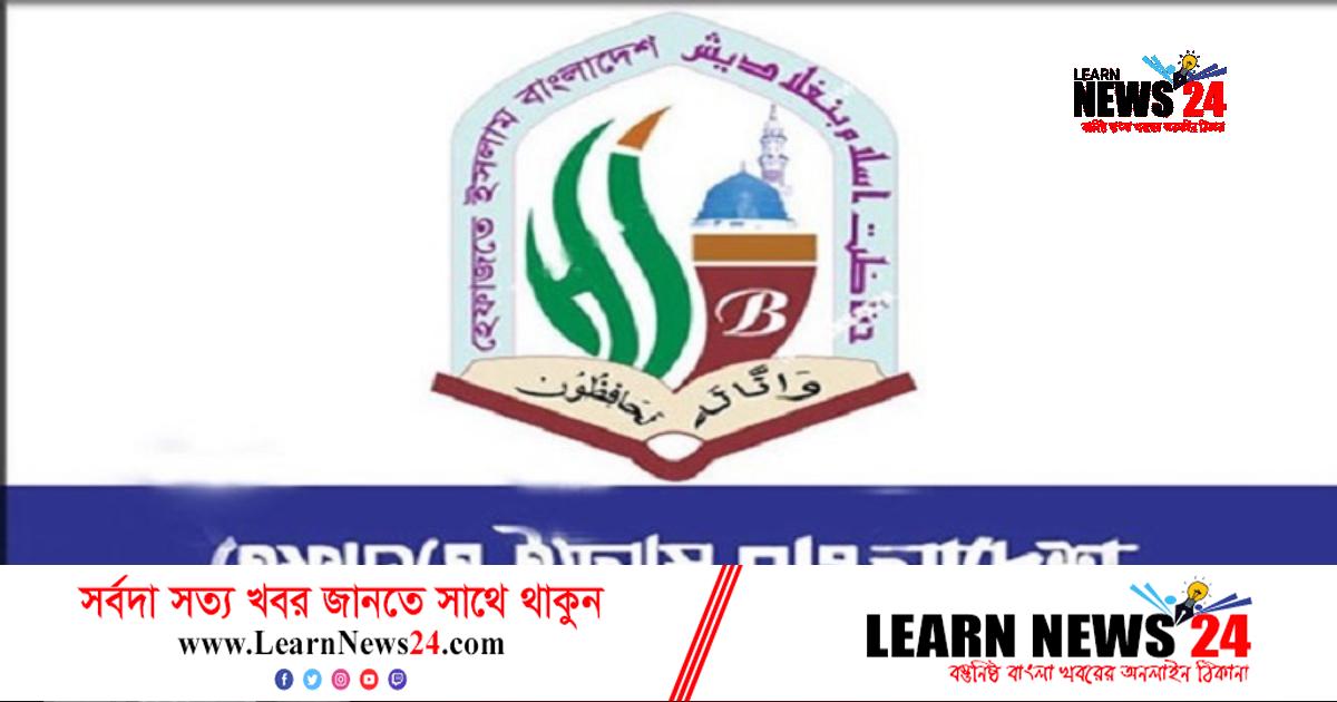 প্রধানমন্ত্রীর সঙ্গে বৈঠকে সাত দফা দাবি হেফাজত নেতাদের প্রধানমন্ত্রীর সঙ্গে বৈঠকে সাত দফা দাবি হেফাজত নেতাদের