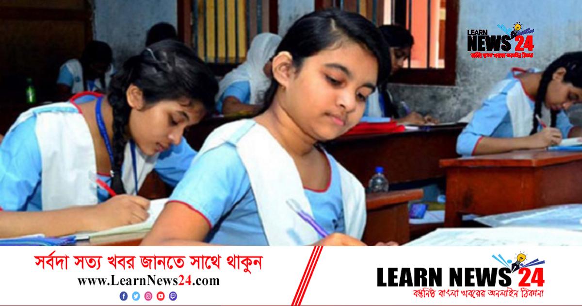 প্রাথমিকের বৃত্তি পরীক্ষার তারিখ পরিবর্তন প্রাথমিকের বৃত্তি পরীক্ষার তারিখ পরিবর্তন