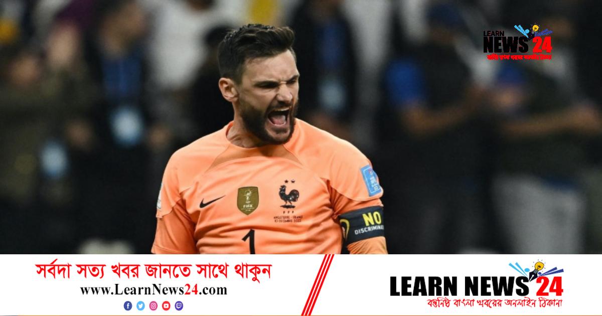 ফাইনালে নামলেই যে রেকর্ড গড়বেন ফ্রান্সের অধিনায়ক