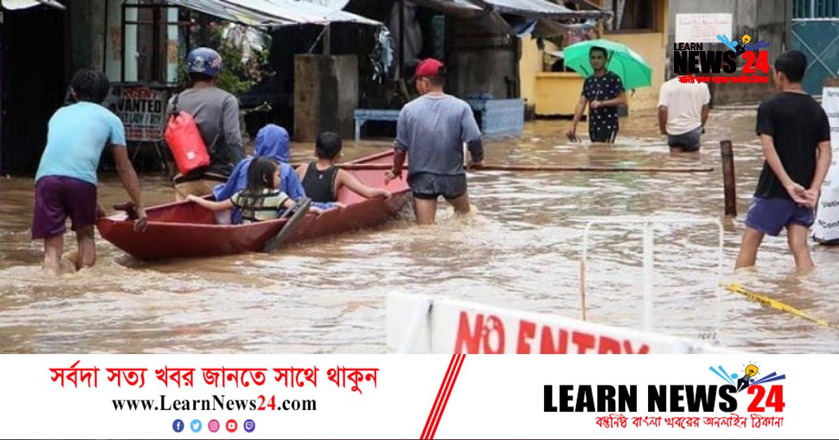 ফিলিপাইনে ভয়াবহ বন্যায় মৃতের সংখ্যা বেড়ে ২৫ ফিলিপাইনে ভয়াবহ বন্যায় মৃতের সংখ্যা বেড়ে ২৫