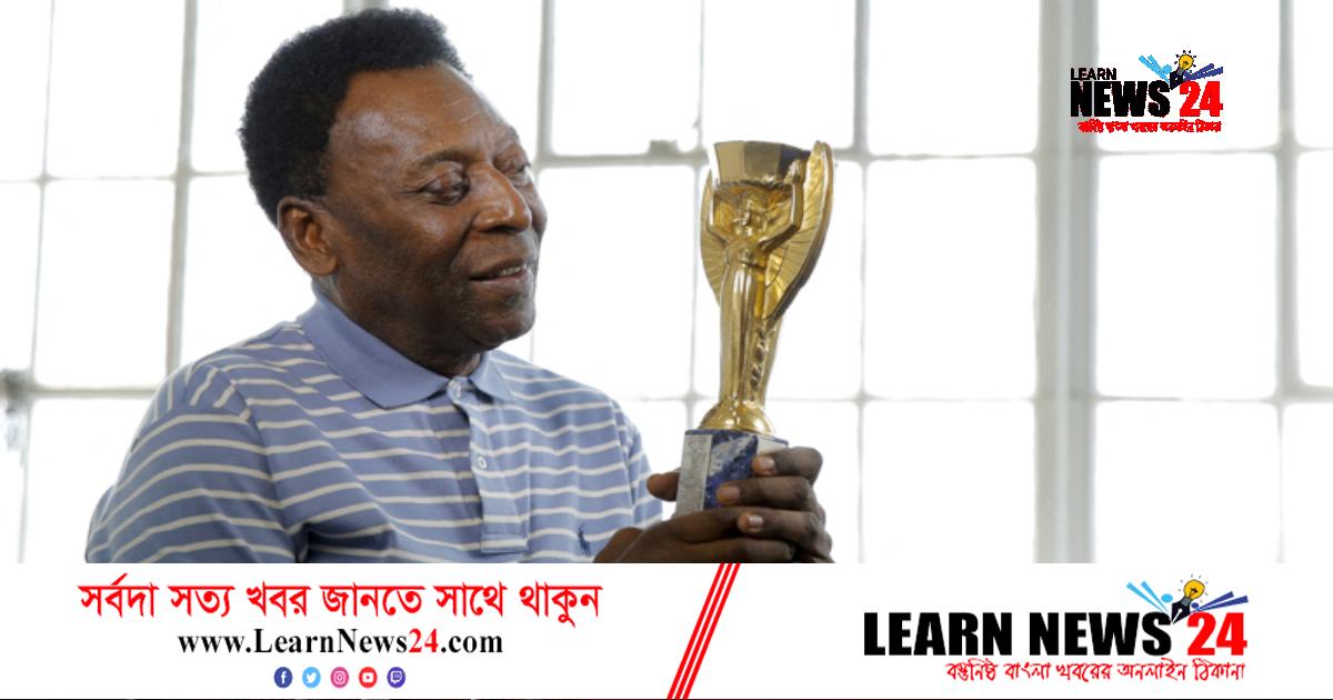 ফুটবলের রাজা পেলের ১০টি অজানা তথ্য ফুটবলের রাজা পেলের ১০টি অজানা তথ্য