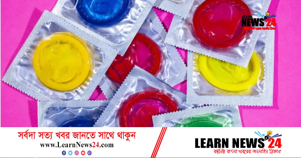 ফ্রান্সে ১৮-২৫ বছর বয়সীদের বিনামূলে কনডম দেয়ার ঘোষণা