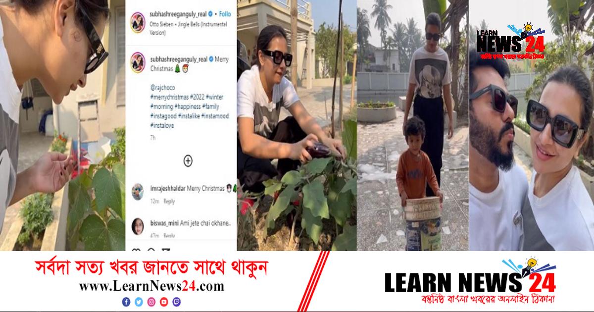 বড়দিনে পরিবার নিয়ে ভিন্ন উদ্‌যাপন শুভশ্রীর