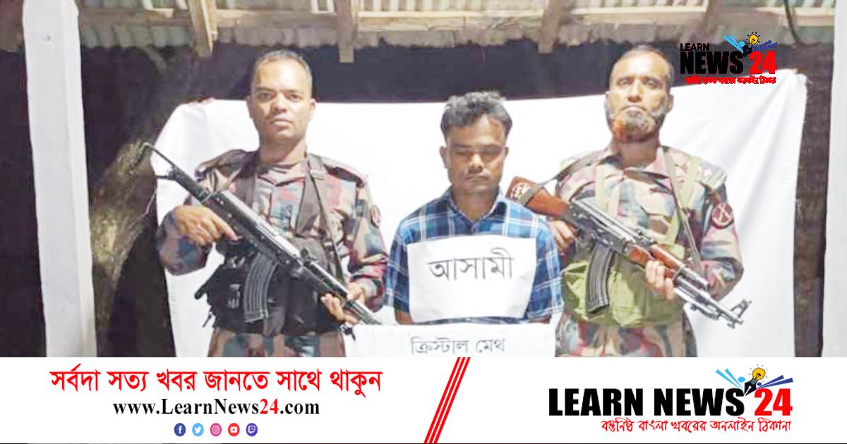 বস্তায় মিলল ১০ কোটি ৬৬ লাখ টাকার আইস! বস্তায় মিলল ১০ কোটি ৬৬ লাখ টাকার আইস!
