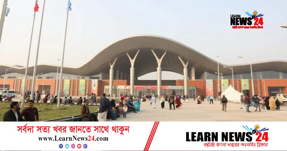 বাণিজ্য মেলা শুরু ১ জানুয়ারি বাণিজ্য মেলা শুরু ১ জানুয়ারি