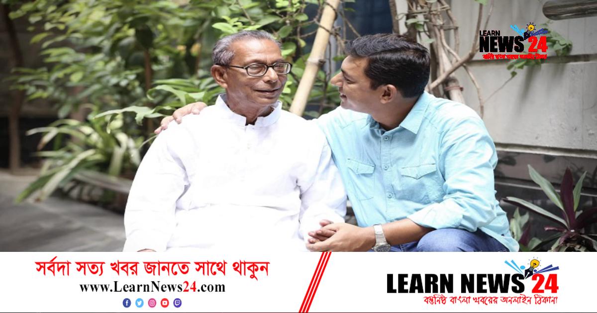 বাবাকে নিয়ে আবেগঘন বার্তা চঞ্চল চৌধুরীর বাবাকে নিয়ে আবেগঘন বার্তা চঞ্চল চৌধুরীর