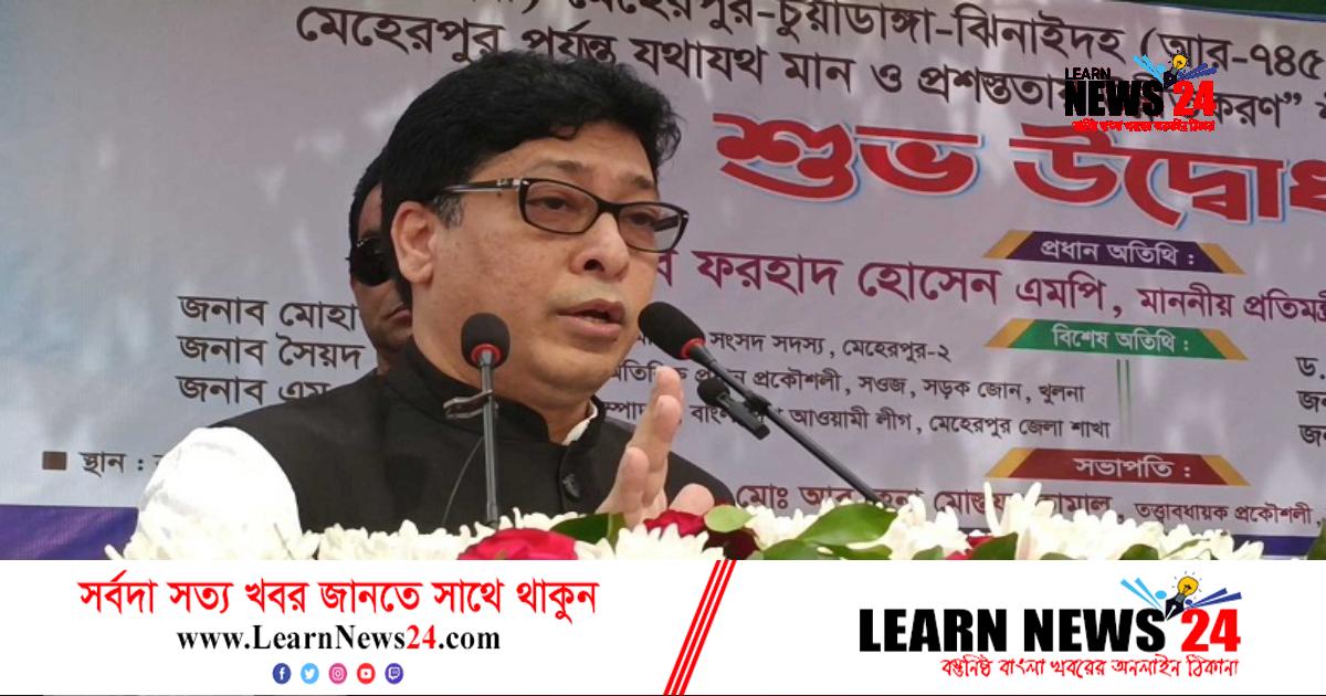 বিএনপি আমলে আমরা অন্ধকার যুগে ছিলাম: জনপ্রশাসন প্রতিমন্ত্রী