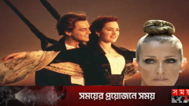 বিরল রোগে আক্রান্ত ‘টাইটানিক’-এর গায়িকা