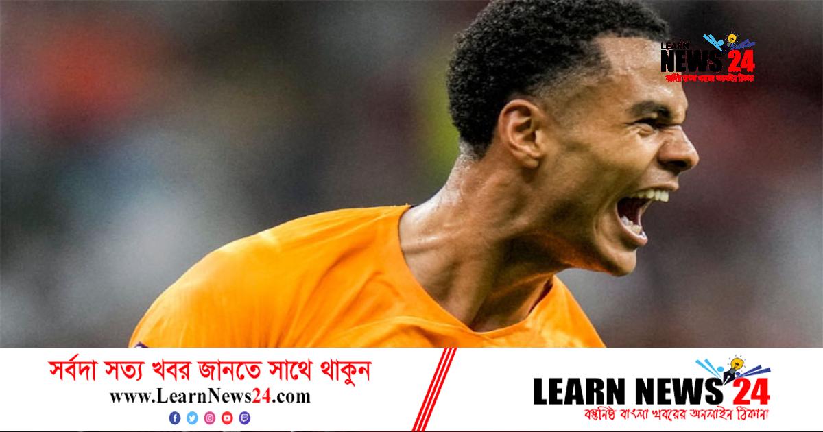 বিশ্বমাতানো গাকপোকে দলে ভেড়াল লিভারপুল বিশ্বমাতানো গাকপোকে দলে ভেড়াল লিভারপুল