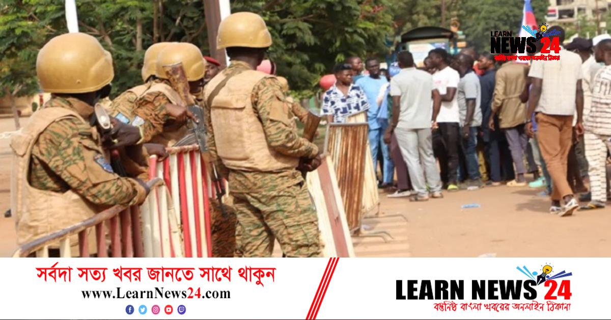 বুরকিনা ফাসো থেকে জাতিসংঘের শীর্ষ কর্মকর্তা বহিষ্কার