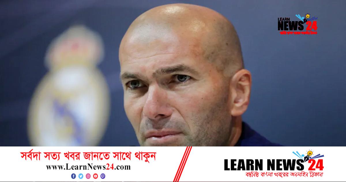 ব্রাজিলের সম্ভাব্য কোচের তালিকায় জিদান ব্রাজিলের সম্ভাব্য কোচের তালিকায় জিদান