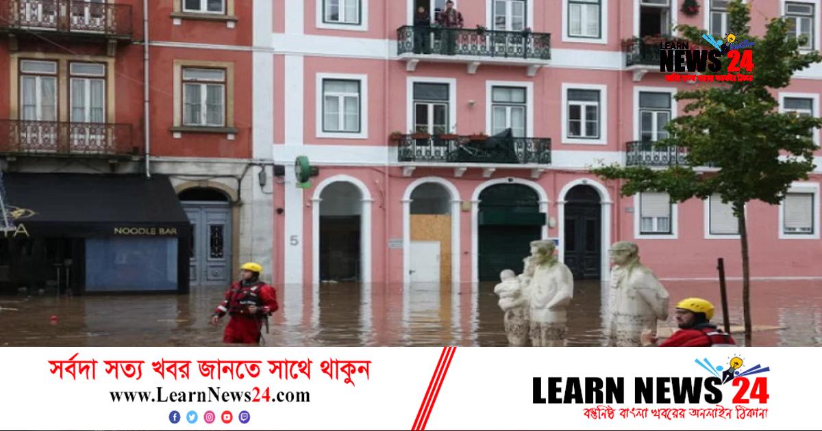 ভারি বৃষ্টিতে লিসবনে দেখা দিয়েছে জলাবদ্ধতা