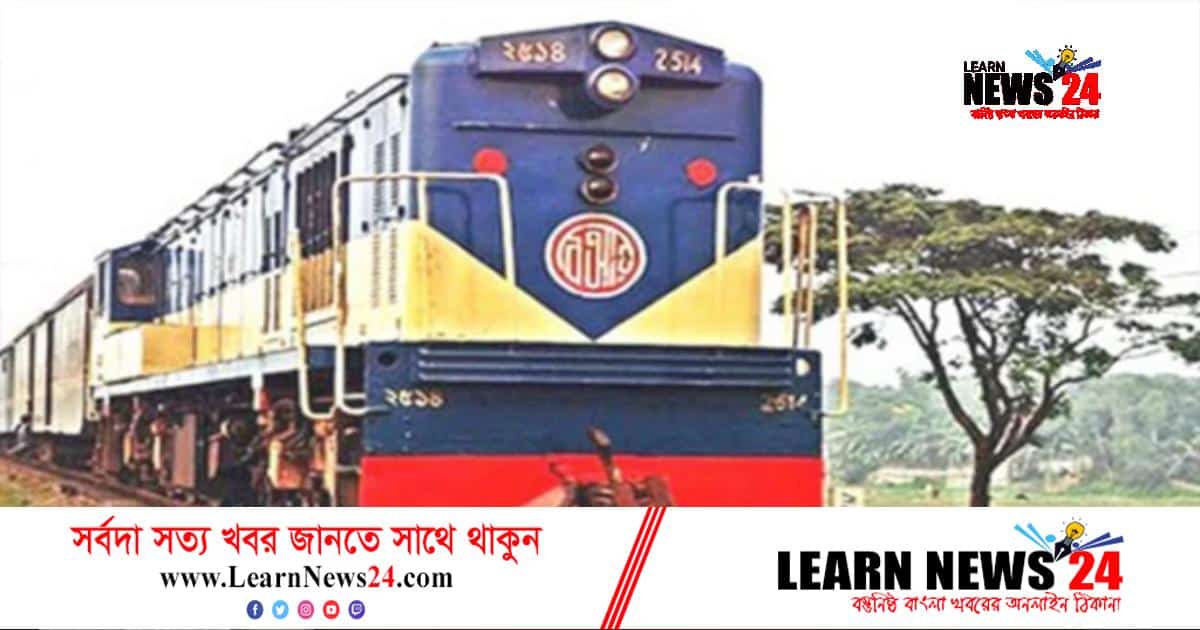 ভেঙে গেল ইঞ্জিন-বগির হুক, ৩ ঘণ্টা পর ট্রেন চলাচল স্বাভাবিক ভেঙে গেল ইঞ্জিন-বগির হুক, ৩ ঘণ্টা পর ট্রেন চলাচল স্বাভাবিক