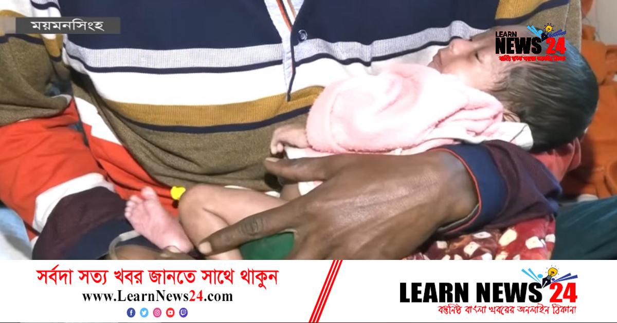 ময়মনসিংহে ঠান্ডাজনিত রোগের ঝুঁকিতে শিশুরা ময়মনসিংহে ঠান্ডাজনিত রোগের ঝুঁকিতে শিশুরা