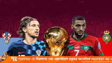 মরক্কো ও ক্রোয়েশিয়ার একাদশে বড় পরিবর্তন