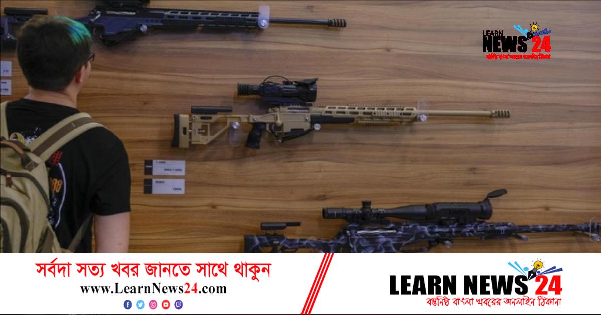 মহামারিতেও রমরমা অস্ত্রের বাজার, শীর্ষে যুক্তরাষ্ট্র মহামারিতেও রমরমা অস্ত্রের বাজার, শীর্ষে যুক্তরাষ্ট্র