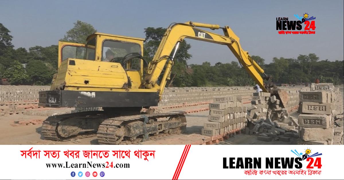 মাদারীপুরে অবৈধ ইটভাটা গুঁড়িয়ে দিলেন ভ্রাম্যমাণ আদালত মাদারীপুরে অবৈধ ইটভাটা গুঁড়িয়ে দিলেন ভ্রাম্যমাণ আদালত