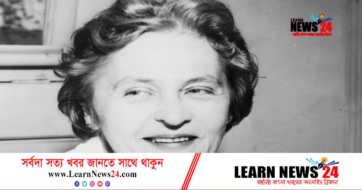 মারিয়া টেলকেস: যে কারণে তাকে সম্মান জানাল গুগল