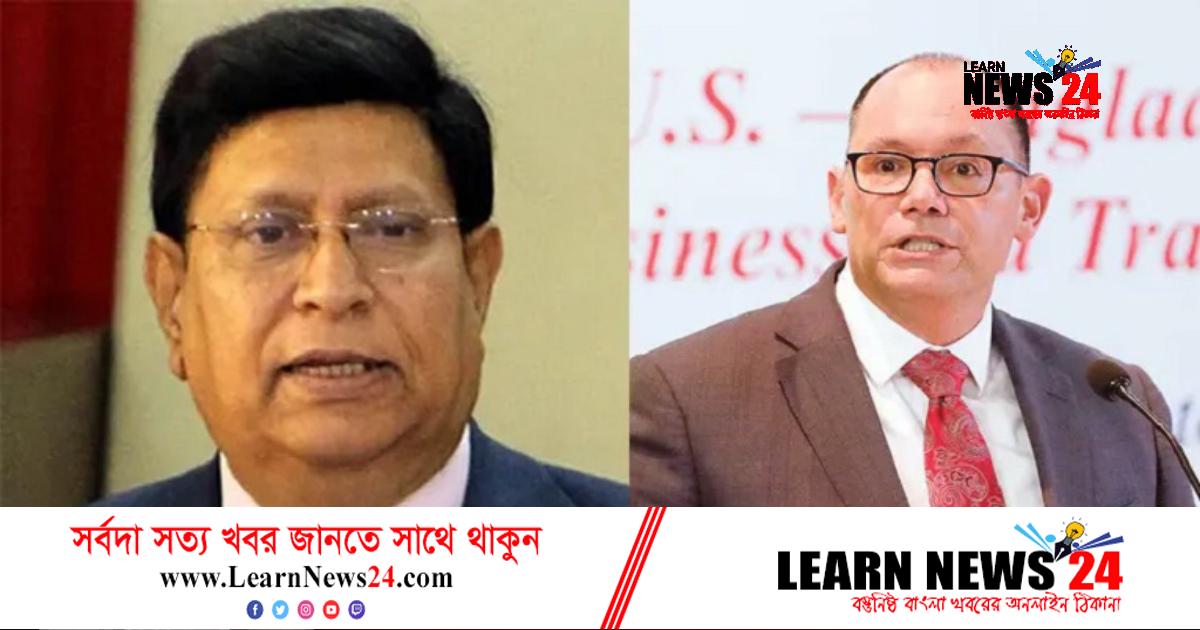 মার্কিন রাষ্ট্রদূতের নিরাপত্তা নিয়ে আশ্বস্ত করেছে স্থানীয় কূটনীতিক মার্কিন রাষ্ট্রদূতের নিরাপত্তা নিয়ে আশ্বস্ত করেছে স্থানীয় কূটনীতিক