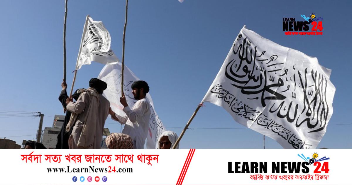 মার্কিন ২ নাগরিককে মুক্তি দিল তালেবানরা মার্কিন ২ নাগরিককে মুক্তি দিল তালেবানরা