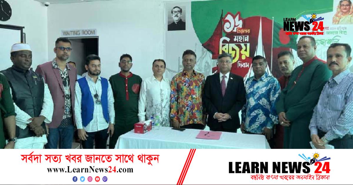 মালয়েশিয়ায় বাংলাদেশ হাইকমিশনে বিজয় দিবস উদযাপন মালয়েশিয়ায় বাংলাদেশ হাইকমিশনে বিজয় দিবস উদযাপন